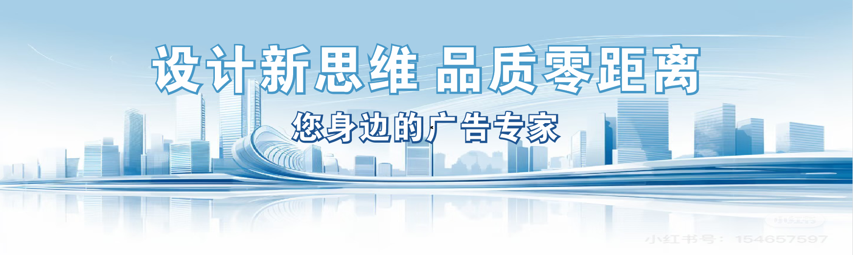 定边凯创传媒-全方位宣传渠道