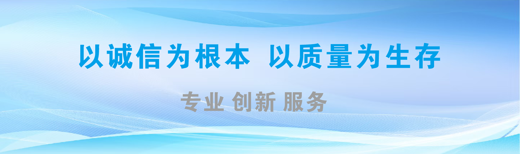 定边凯创传媒-全国户外广告发布商