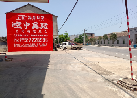 定边墙体广告如何定价？