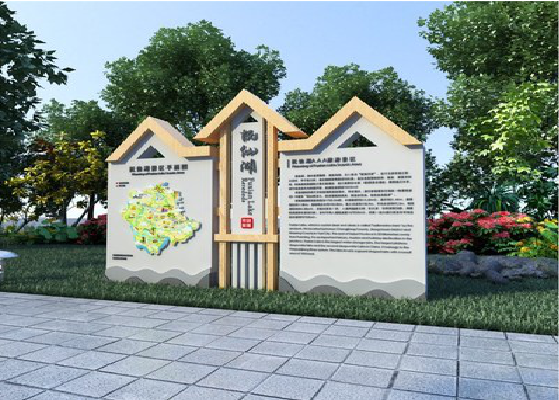 定边景区标识标牌设计要求。