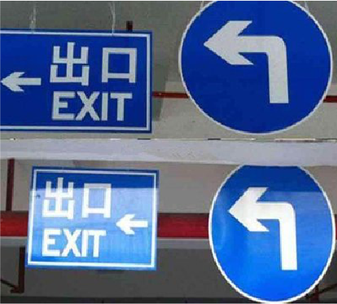 定边在日常生活中如何区分标识与标牌？