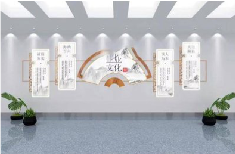 定边企业文化墙设计的核心要素。