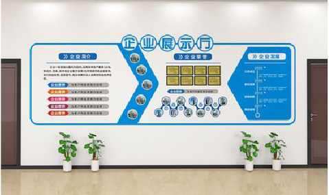 定边设计师必看的文化墙设计定律。