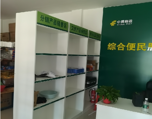 定边邮政快递点装修