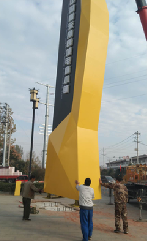 定边标识标牌的安装方法。