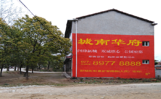 定边分析哪些行业适合做墙体广告？