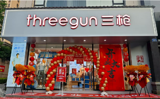 定边店面装修风格有哪几种及特点?