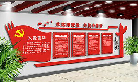 定边党建文化墙设计成什么样式的合适？