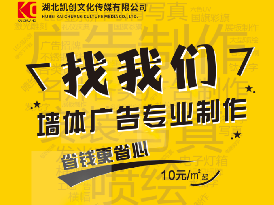 定边如何增加广告公司的业务量？