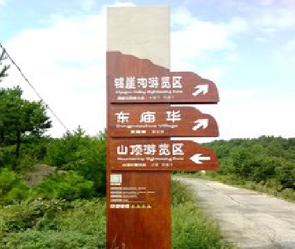 定边标识标牌制作验收标准有哪些？