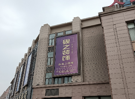 定边高空喷绘如何安装？