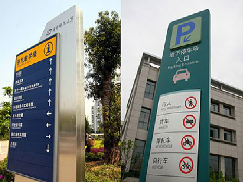 定边如何维护和保养标识标牌？