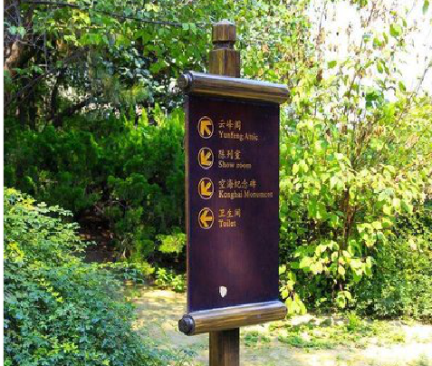 定边标识牌与环境之间有什么关系？