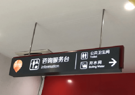 定边商场标识牌如何和商场整体装修风格保持一致？