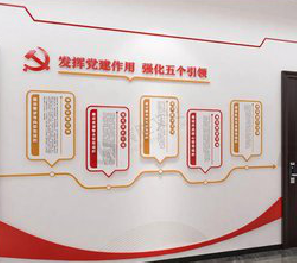 定边党建文化墙设计方法有哪些？